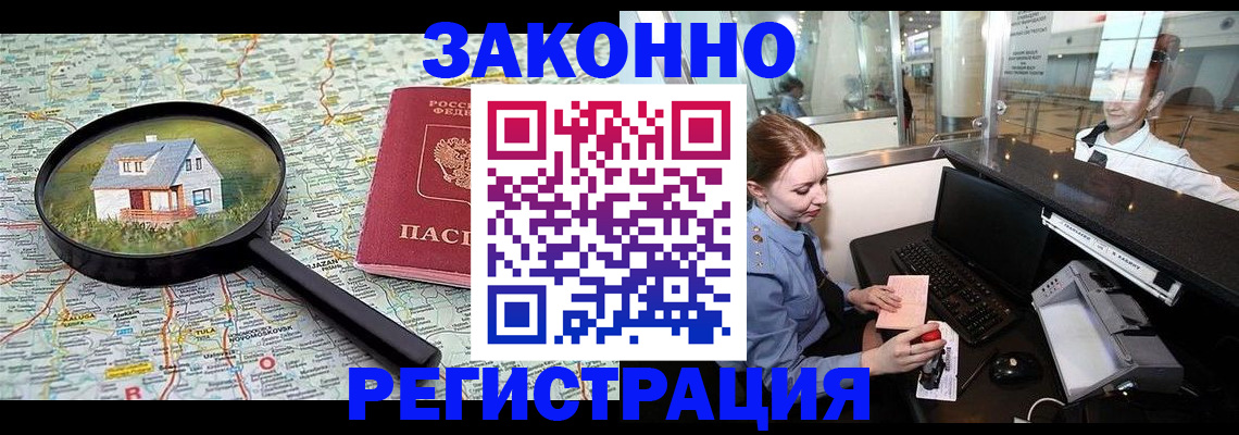 форма 3 в Копейске